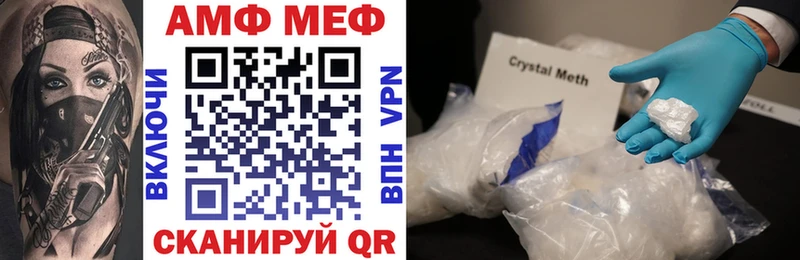 АМФ Розовый  Тырныауз 