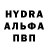 КЕТАМИН VHQ posydomoyika