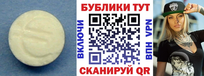 закладка  мега вход  ЭКСТАЗИ 300 mg  Тырныауз 