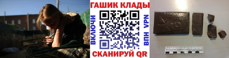 ГАШ гашик  наркошоп  Тырныауз 