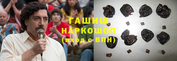 MDMA Абаза