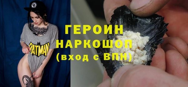 MDMA Абаза