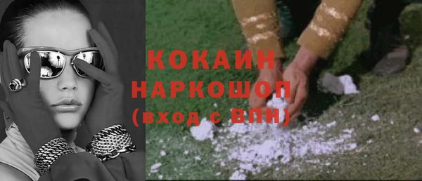 героин Абинск