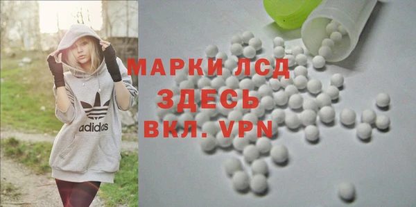 героин Абинск