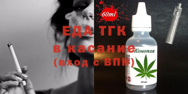 MDMA Абаза