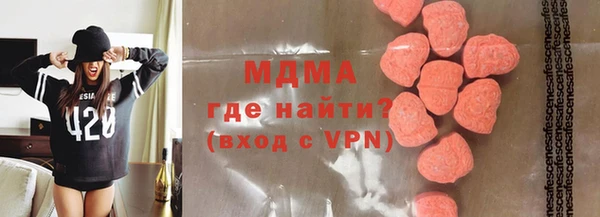 гашишное масло Абдулино