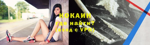 MDMA Абаза