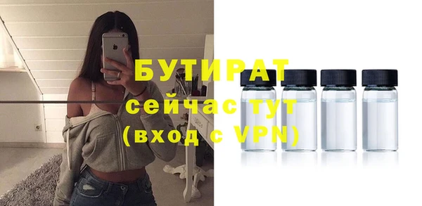 MDMA Абаза