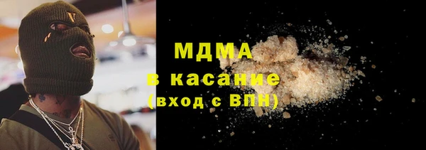героин Абинск
