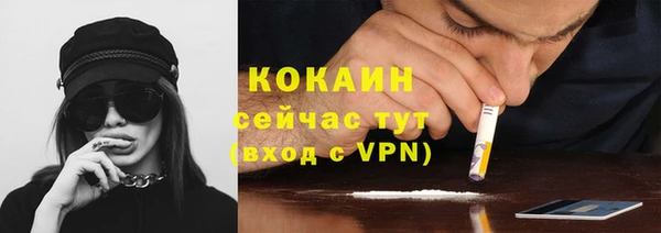 MDMA Абаза