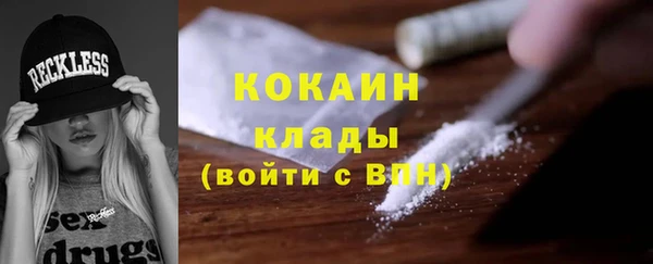 гашишное масло Абдулино