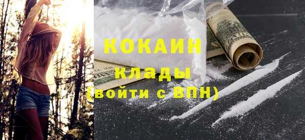 героин Абинск