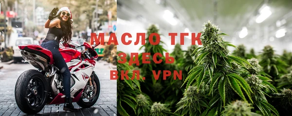 MDMA Абаза