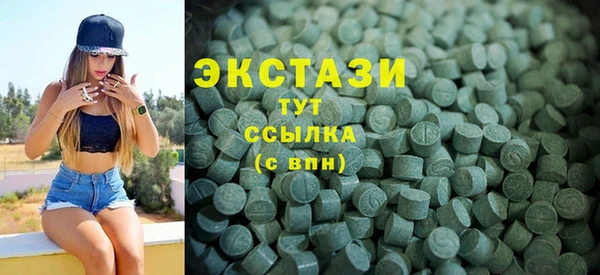 MDMA Абаза