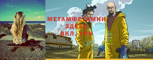 MDMA Абаза