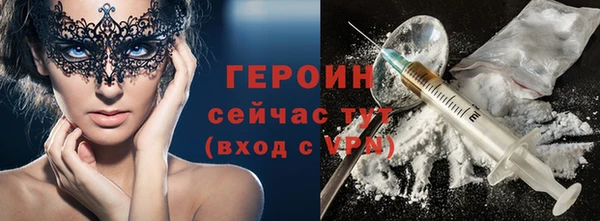 MDMA Абаза