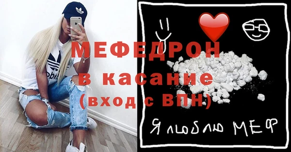 MDMA Абаза