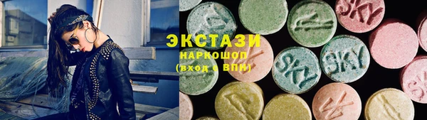 гашишное масло Абдулино