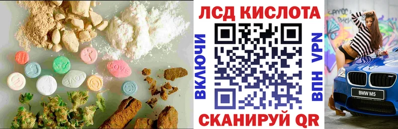 где купить наркоту Тырныауз Лсд 25 экстази ecstasy