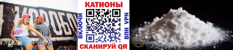 Мефедрон 4 MMC  Тырныауз 