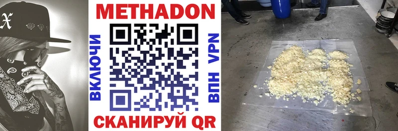МЕТАДОН кристалл  маркетплейс клад  Тырныауз  как найти  