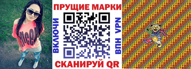 купить наркоту Тырныауз Марки 25I-NBOMe 1500мкг