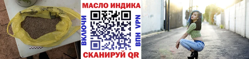 OMG рабочий сайт  Тырныауз  Дистиллят ТГК вейп 